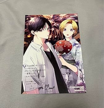 Amazon.co.jp: アニメイト カドコミ 特典 ポストカード 踏んだり、蹴っ